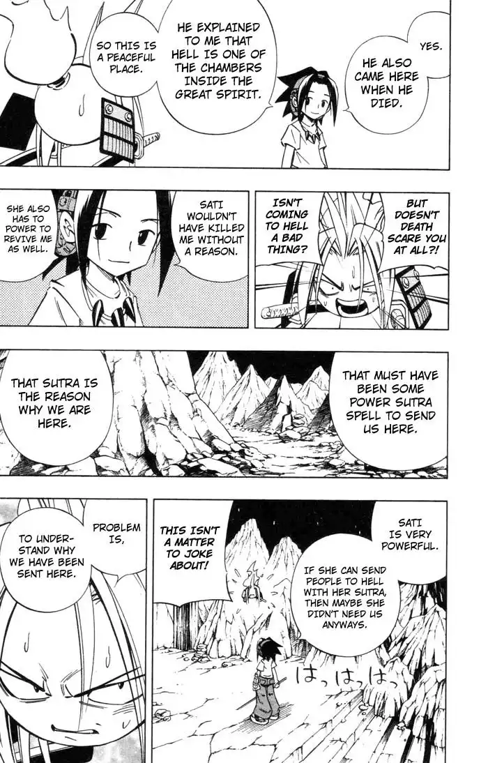 Shaman King Chapter 234 5